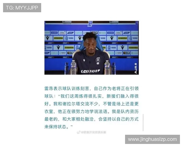 尼斯俱乐部宣布新赛季阵容调整引发球迷热议 目标争取欧战资格 尼斯俱乐部宣布新赛季阵容调整引发球迷热议 目标争取欧战资格