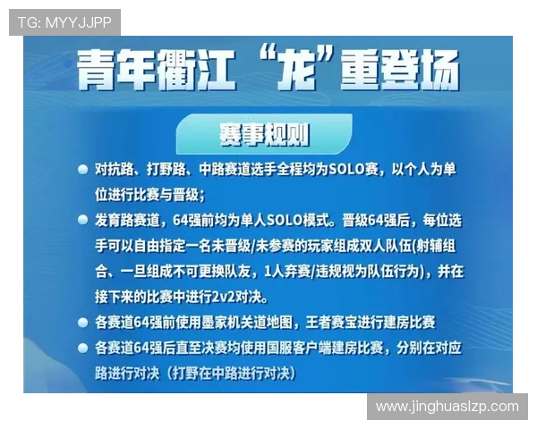 《2025年全球电竞产业报告发布 电竞赛事规模持续扩大职业选手薪资创新高》