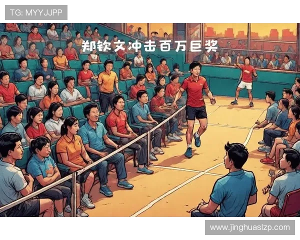 2025年网球年终总决赛揭幕 巨头对决与新星崛起并存 2025年网球年终总决赛揭幕 巨头对决与新星崛起并存