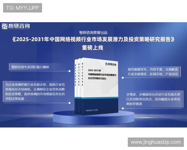 《2025年全球电竞市场预测分析：技术创新与玩家需求驱动行业变革》