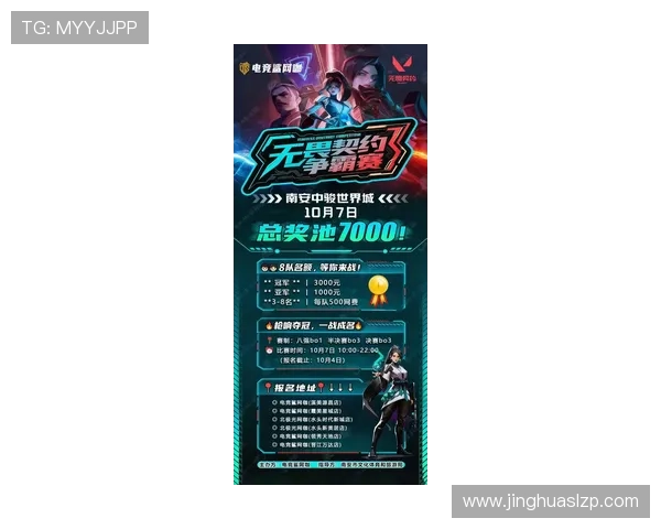 《全球电竞赛事持续升温 多款新游亮相刺激观众热情》