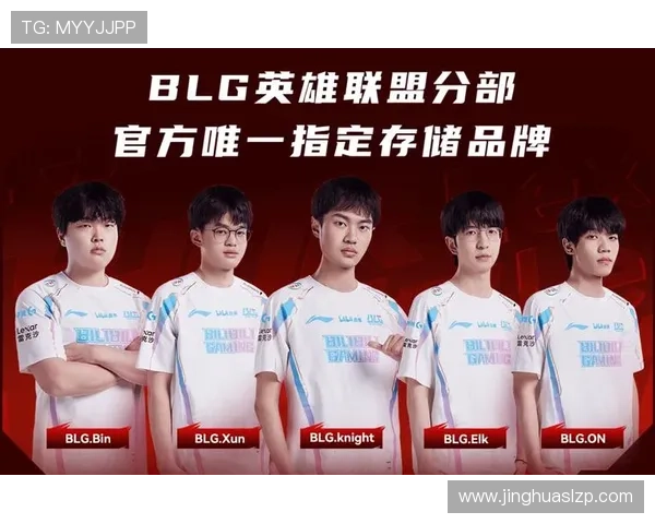 《2025年全球电竞大赛即将启幕 新兴战队崛起成焦点》