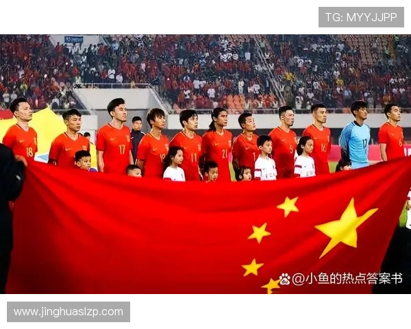 国足新星闪耀国际赛场展现强劲实力引领球队迈向世界杯新征程