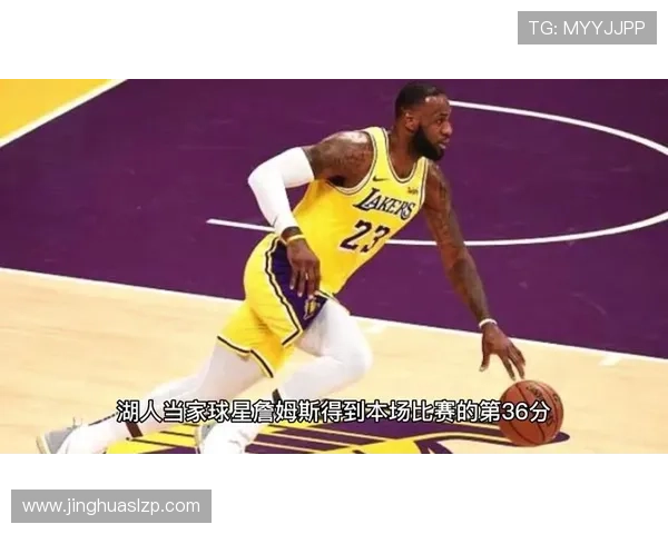詹姆斯连续三场爆发助湖人逆袭对手 成为历史得分王的背后故事