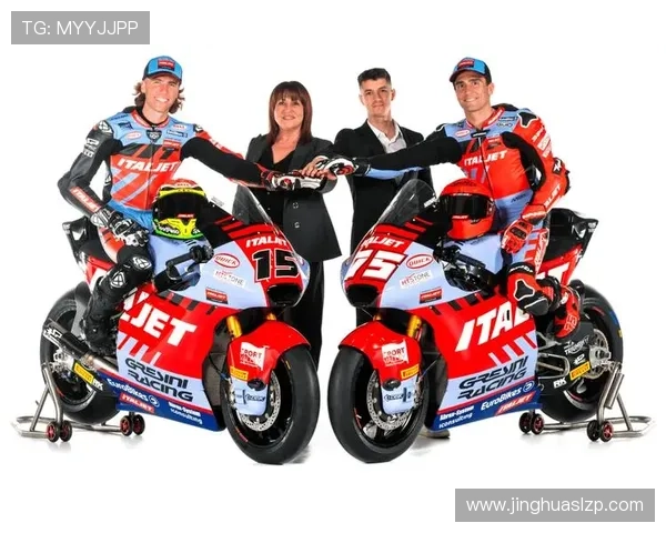 2025赛季MotoGP新赛季大幕开启 各车队阵容及技术革新引发热议 2025赛季MotoGP新赛季大幕开启 各车队阵容及技术革新引发热议