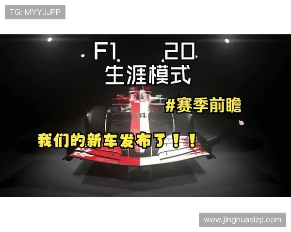 新赛季F1风云再起车队竞争白热化车手争冠悬念升级引发全球关注